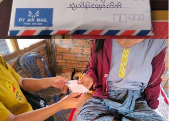 စစ်ကောင်စီလက်နက်ကြီးကြောင့် ဦးခေါင်းခွံ ကွဲအက်သွားသော ပြည်သူ ၁ ဦးကို မွန်ပြည်ဖက်ဒရယ်ကောင်စီ၊ ကျန်းမာရေးဌာနမှ ငွေကြေးလှူဒါန်းခဲ့