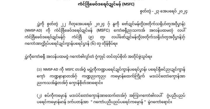 လိက်လလောၚ်တြး